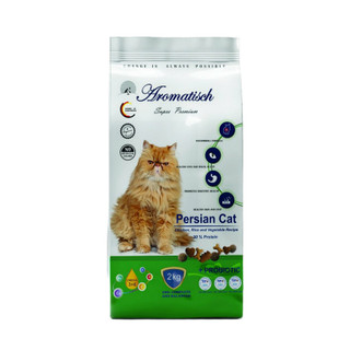 غذای خشک گربه آروماتیش مدل Persian Cat Shripmp وزن 15 کیلوگرم