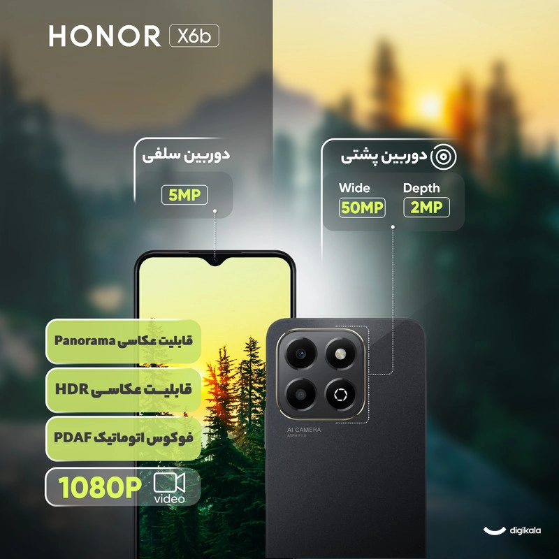 گوشی موبایل آنر مدل X6b دو سیم کارت ظرفیت 128 گیگابایت و رم 6 گیگابایت - بنفش