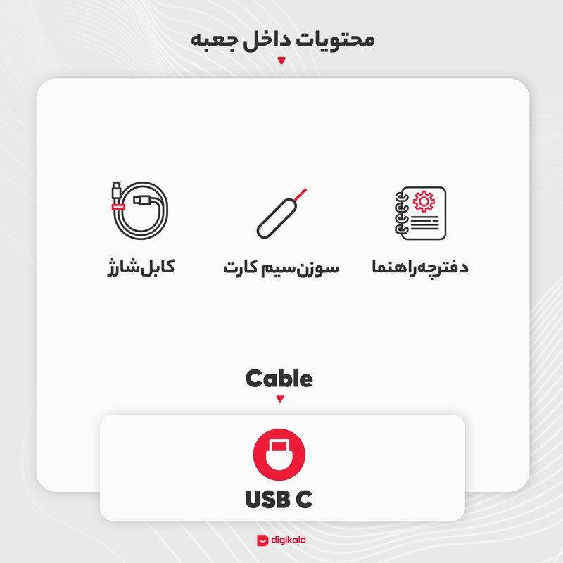 گوشی موبایل سامسونگ مدل Galaxy M53 5G دو سیم کارت ظرفیت 128 گیگابایت و رم 8 گیگابایت - اکتیو
