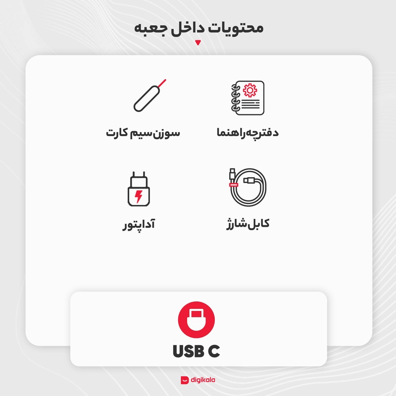 گوشی موبایل ویکو مدل T50 دو سیم کارت ظرفیت 128 گیگابایت و رم 6 گیگابایت