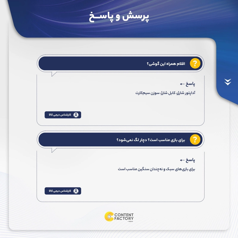 گوشی موبایل ویکو مدل T50 دو سیم کارت ظرفیت 128 گیگابایت و رم 6 گیگابایت