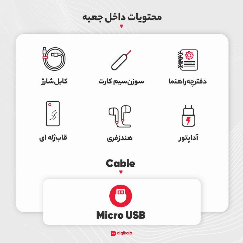 گوشی موبایل نوکیا مدل C10 TA-1342 دو سیم‌کارت ظرفیت 32 گیگابایت و رم 1 گیگابایت