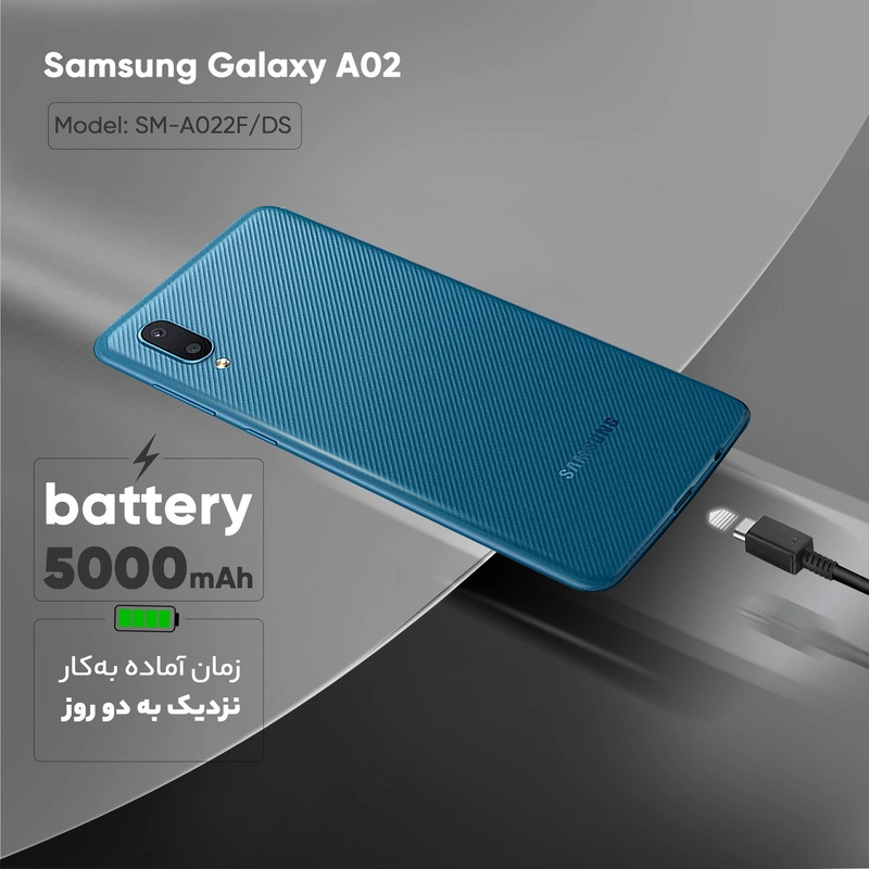 گوشی موبایل سامسونگ مدل Galaxy A02 SM-A022F/DS دو سیم کارت ظرفیت 64 گیگابایت و رم 3 گیگابایت