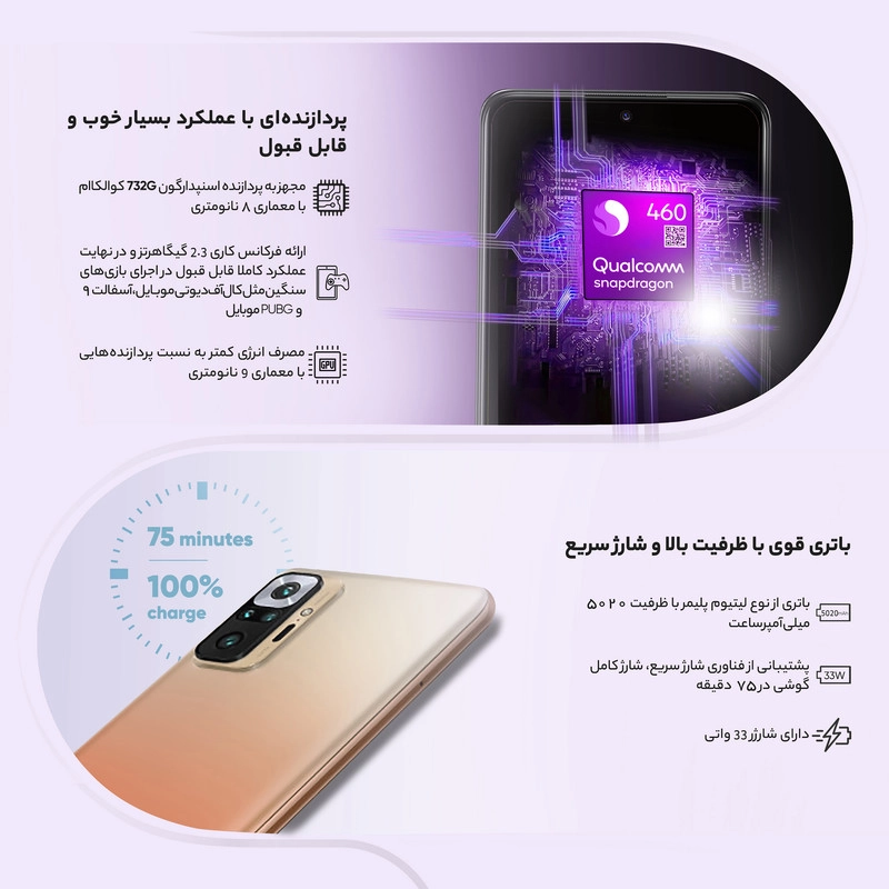 گوشی موبایل شیائومی مدل Redmi Note 10 pro Max M2101K6I دو سیم‌ کارت ظرفیت 128 گیگابایت و رم 6 گیگابایت
