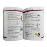 کتاب 504 واژه کاملا ضروری (تصویری) اثر جمعی از نویسندگان نشر علم و دانش