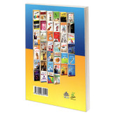 کتاب توافق و تاثیرگذاری اثر تام بیگ ال شرایتر انتشارات رویای سبز