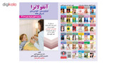 کتاب آنفولانزا به زبان ساده اثر دکتر احمد محمود آبادی