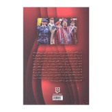 کتاب حرمسرای قذافی اثر آنیک کوژان انتشارات نیک فرجام