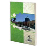 کتاب ابراهیم غمر نواده امام حسن مجتبی (ع) و جد سادات طباطبایی اثر محمد مهدی فقیه بحر العلوم وسید محمود سامانی نشر مشعر