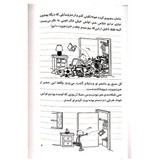 کتاب ارثیه ی ویرانگر اثر جف کیتی نشرآزرمیدخت