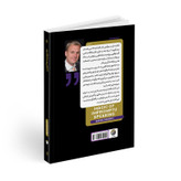 کتاب جادوی بداهه گویی اثر اندری سِدنیو ترجمه هما عزیزی انتشارات هیتا