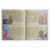 کتاب آی قصه قصه قصه اثر ناصر نثار انتشارات آتوسا 4 جلدی