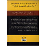 کتاب قدرت ذهن اثر ژوزف مورفی نشر نیک فرجام