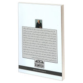 کتاب ورونیکا تصمیم می گیرد بمیرد اثر پائولو کوئلیو انتشارات درقلم