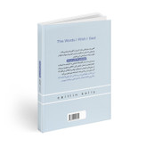 کتاب حرف هایی که کاش می زدم اثر کیتلین کلی ترجمه مرجان ایزدی انتشارات آتیسا