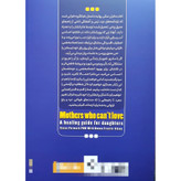 کتاب مادران سمی اثر دکتر سوزان فوروارد انتشارات نگاه آشنا