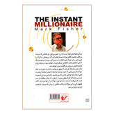 کتاب حکایت دولت و فرزانگی اثر مارک فیشر انتشارات محراب دانش
